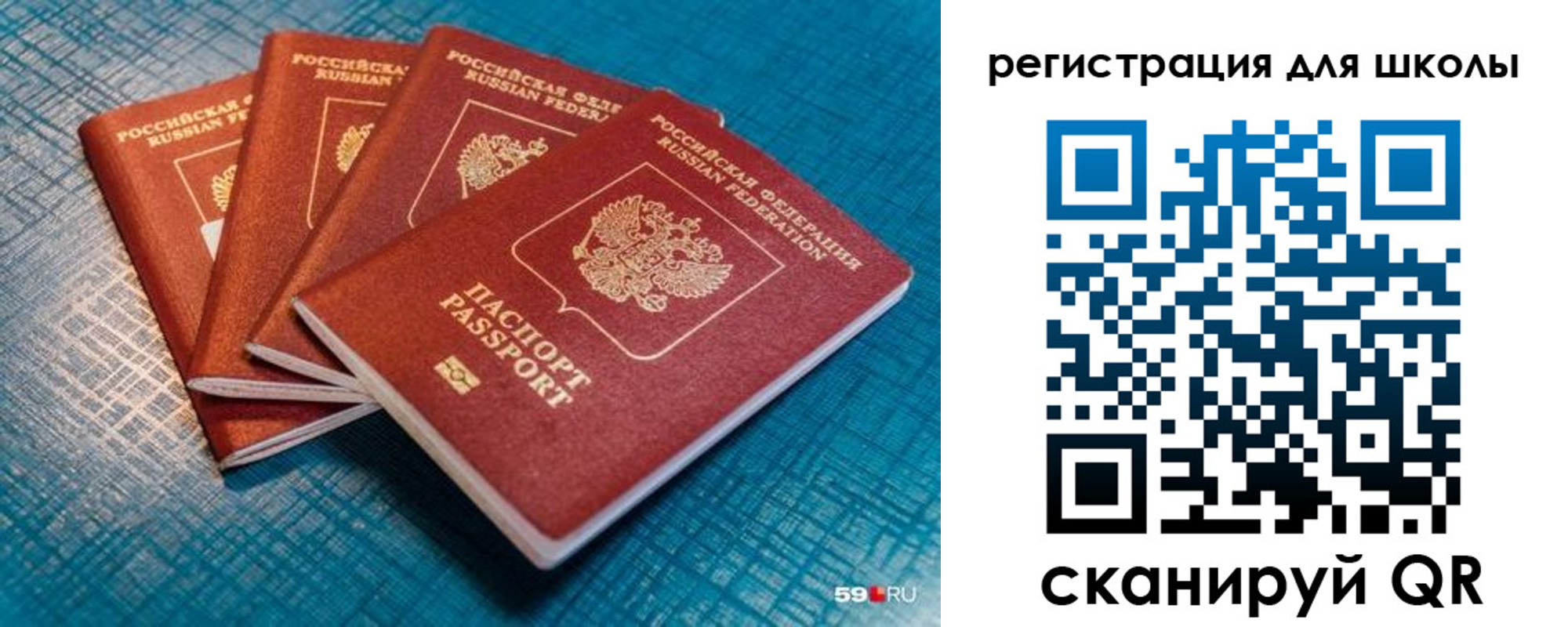 временная регистрация гарантия в Коле