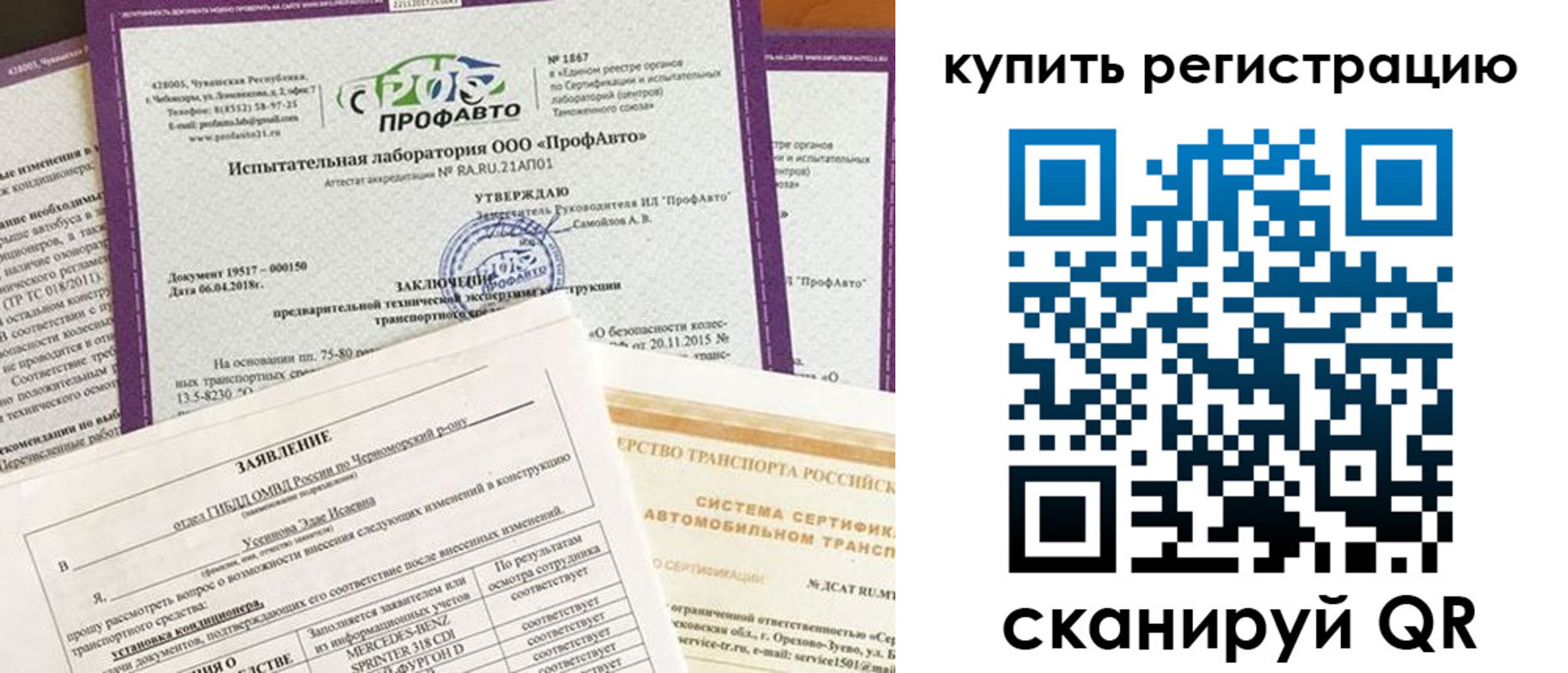 форма 3 в Коле