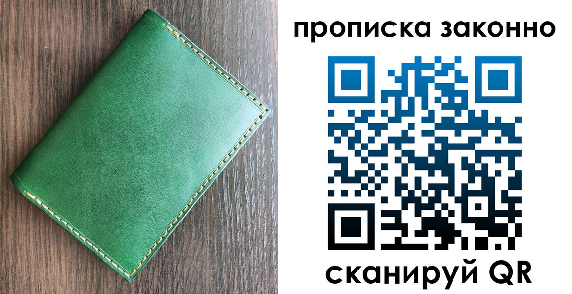 временная регистрация адрес в Коле