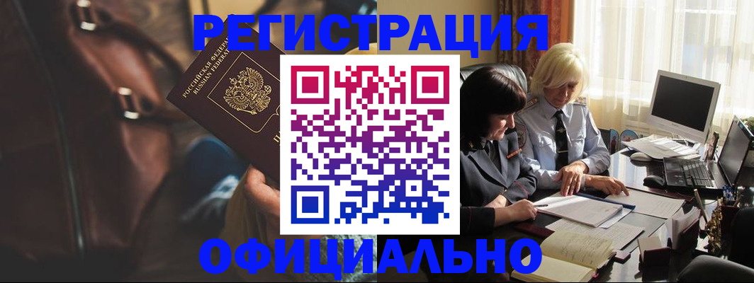 регистрация для школы в Коле