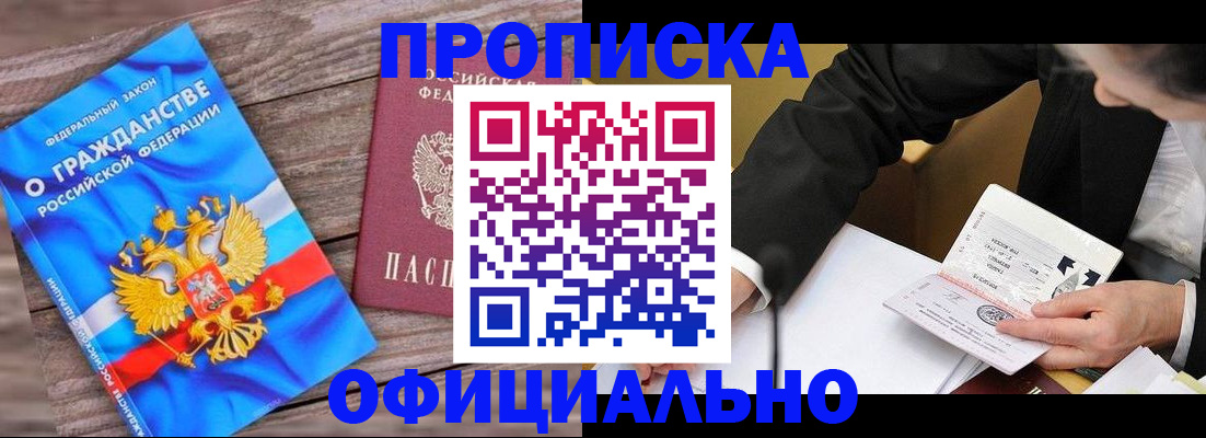 форма 3 в Коле